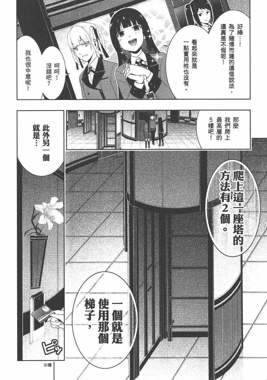 第 69 页
