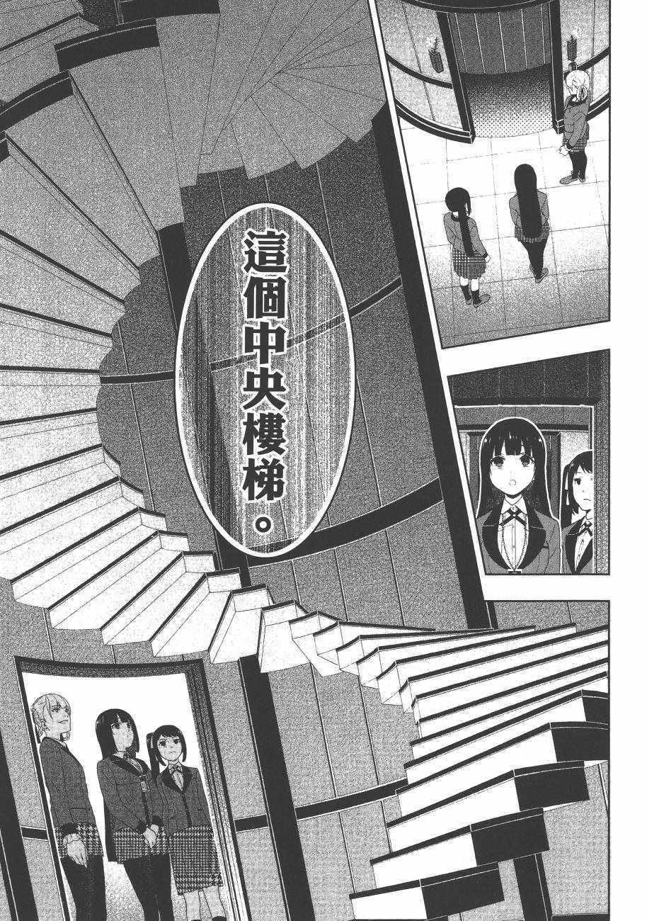 第 70 页