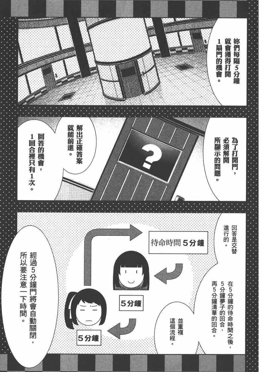 第 74 页