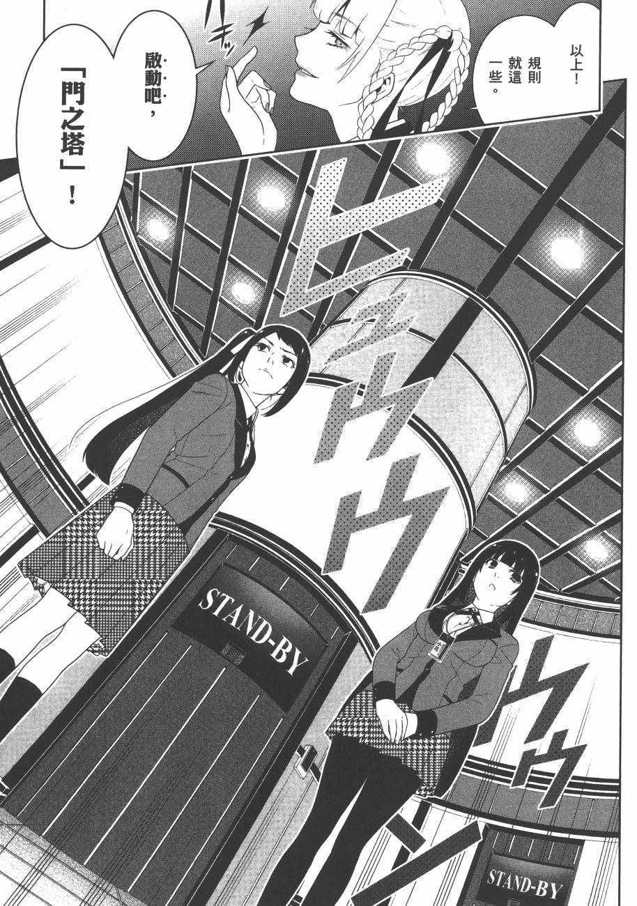 第 76 页