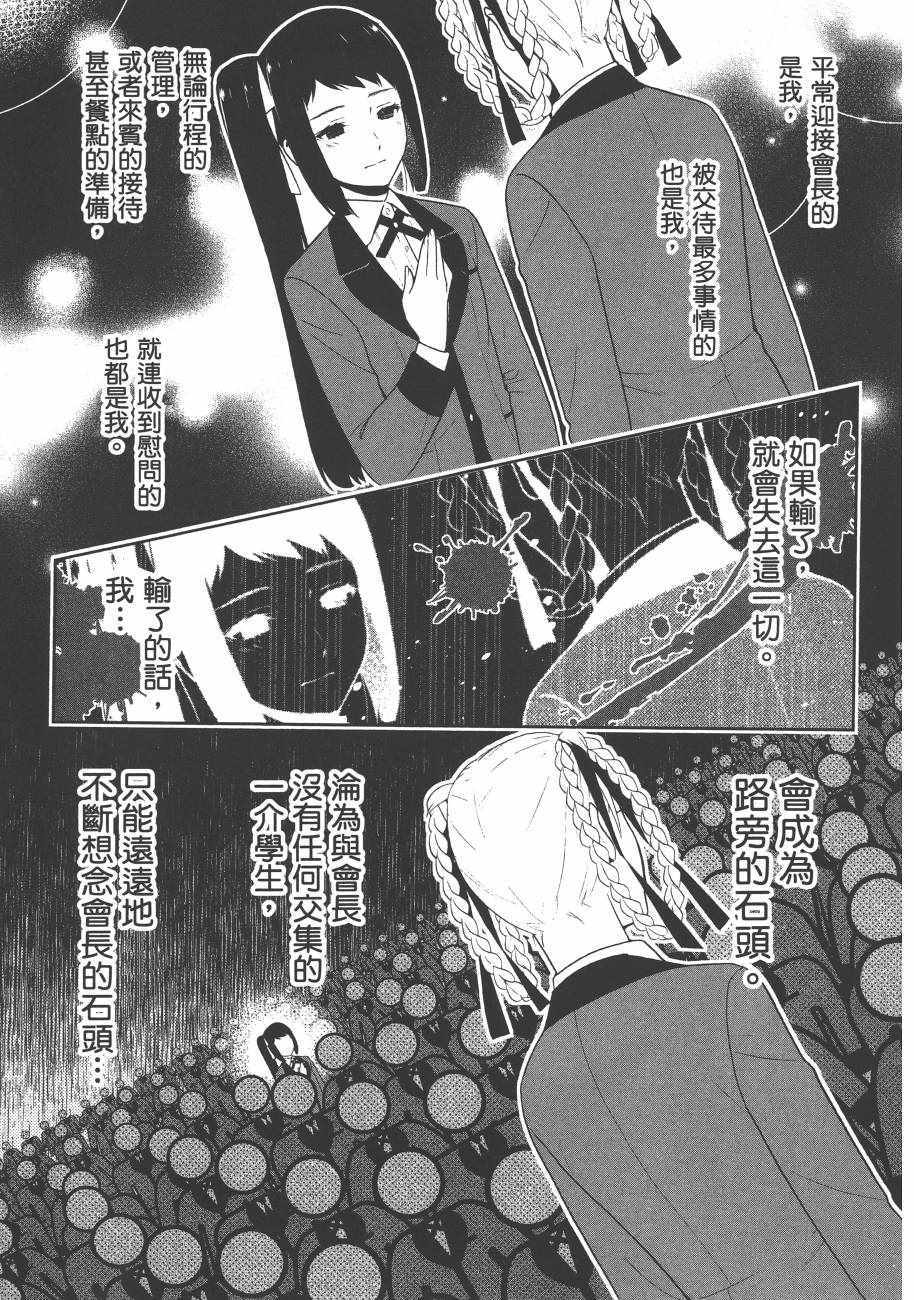 第 78 页