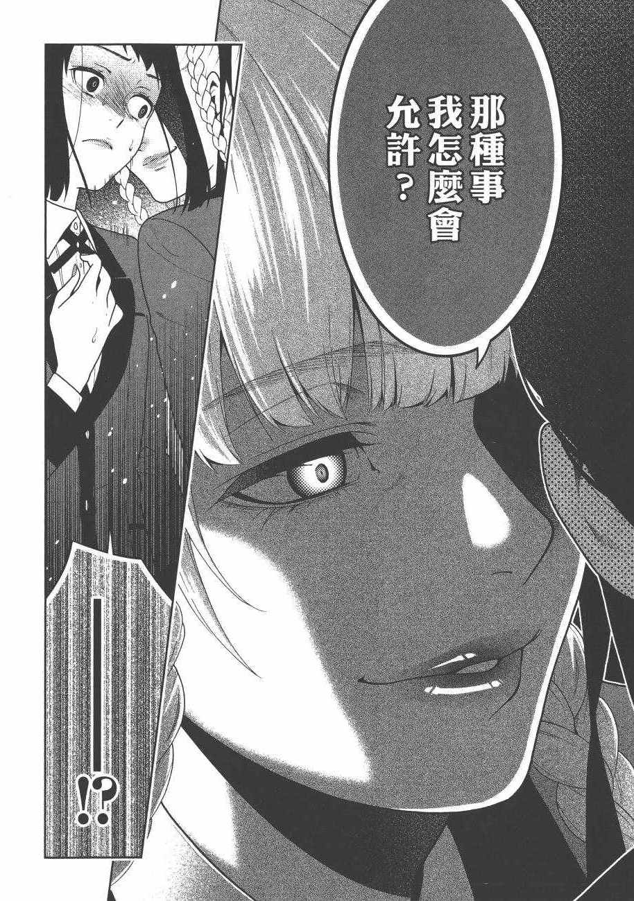 第 79 页