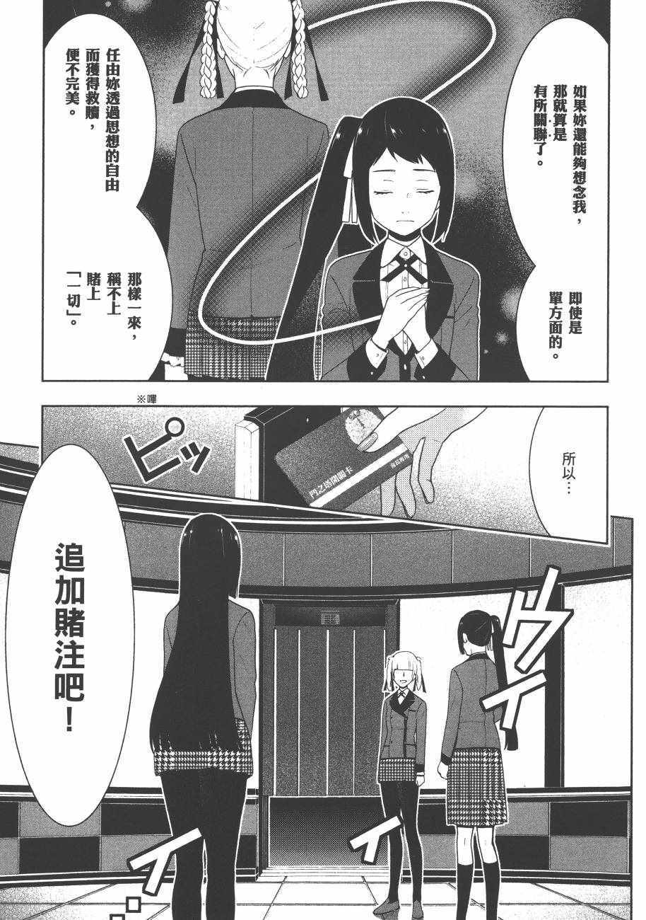 第 80 页