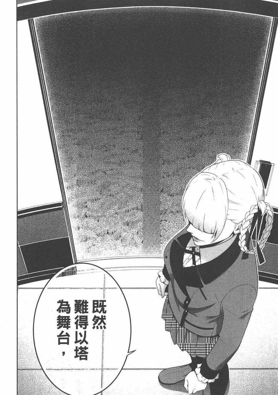 第 81 页
