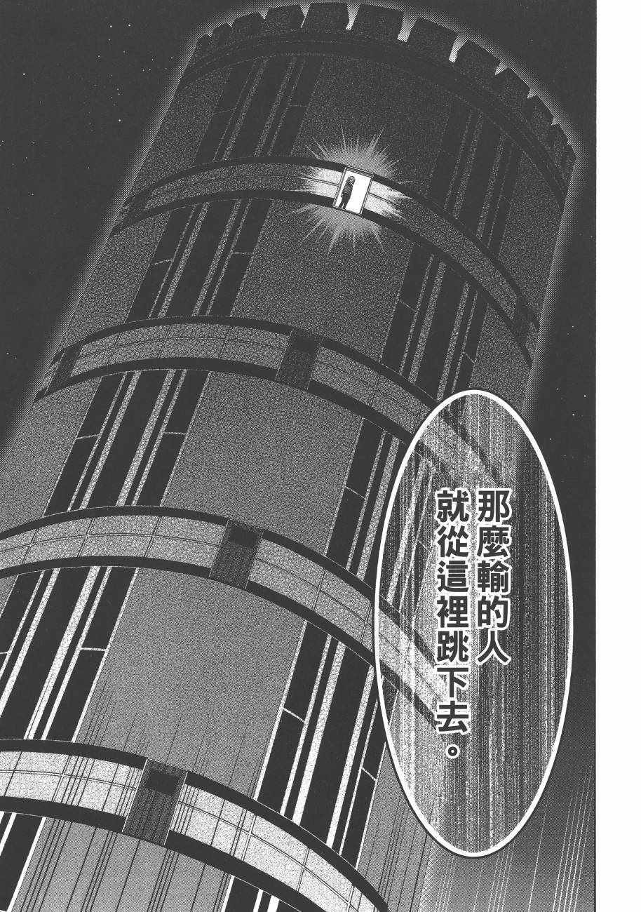 第 82 页