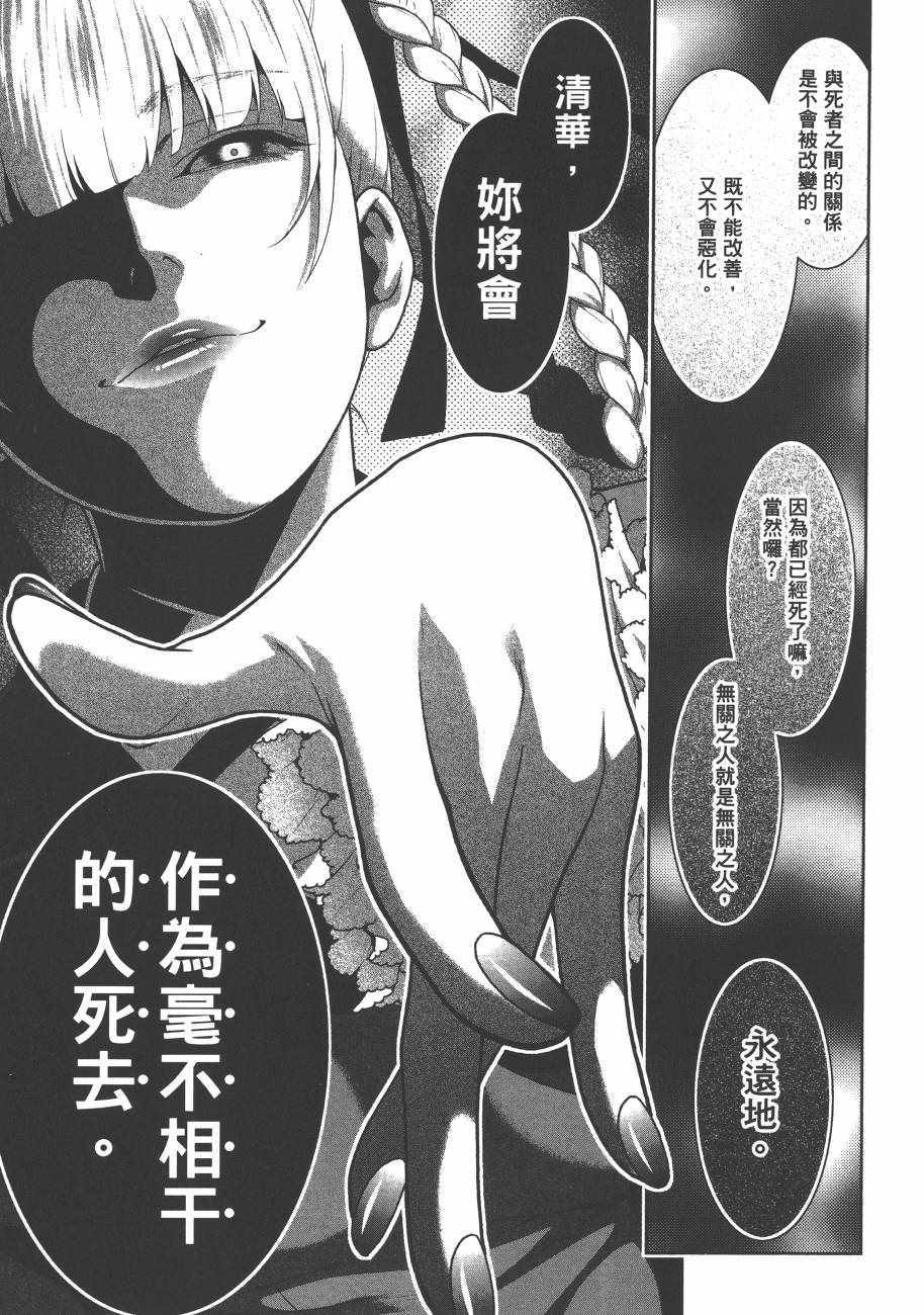第 83 页