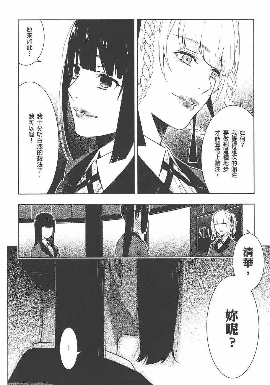 第 84 页