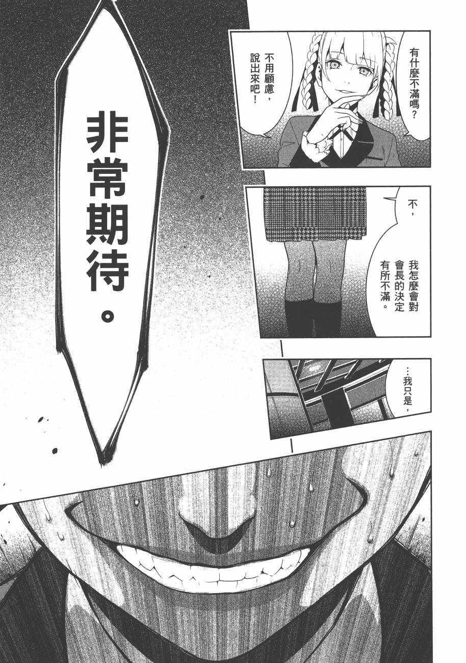 第 85 页