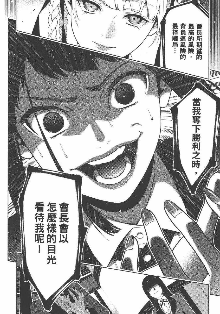 第 86 页