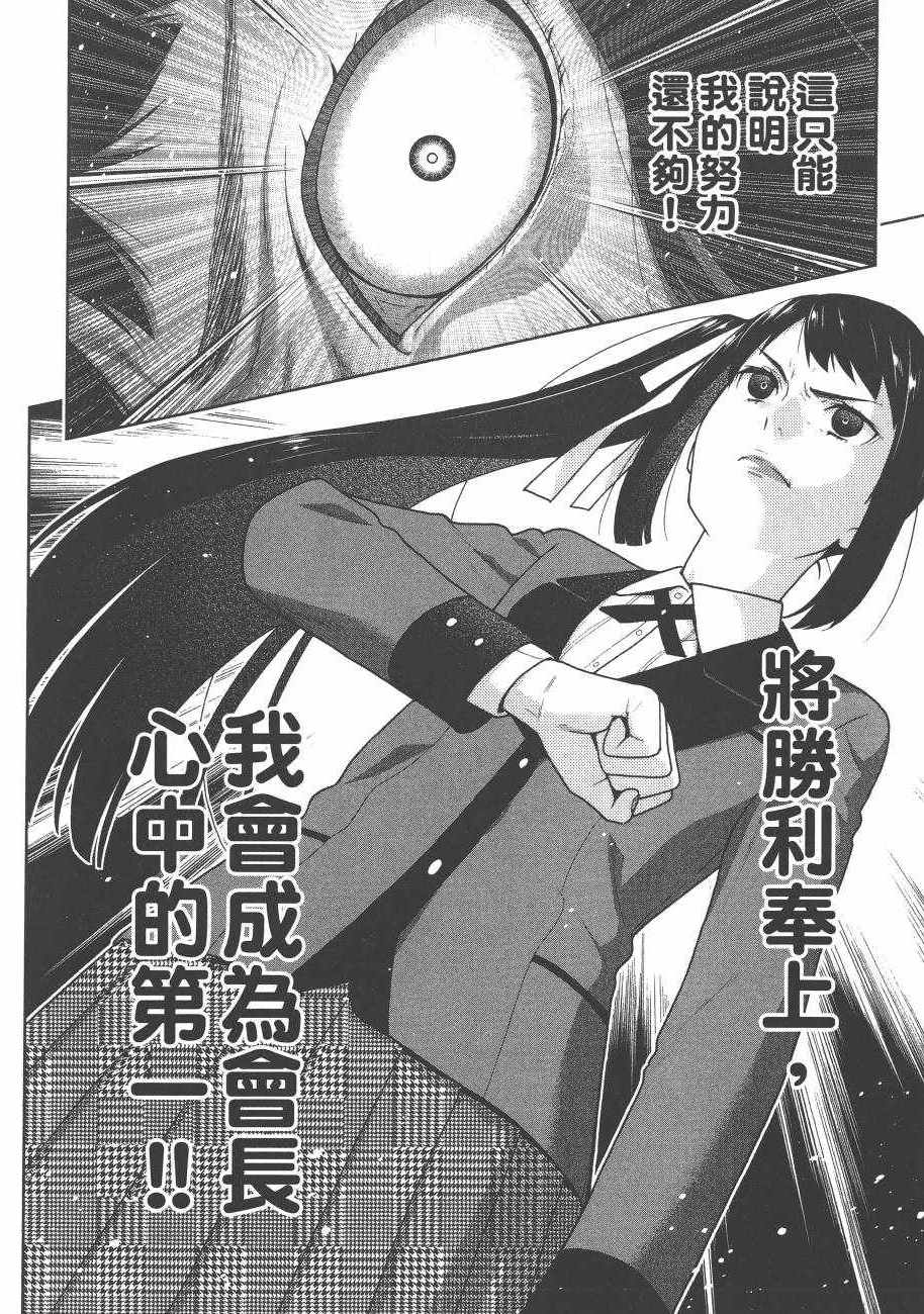 第 88 页