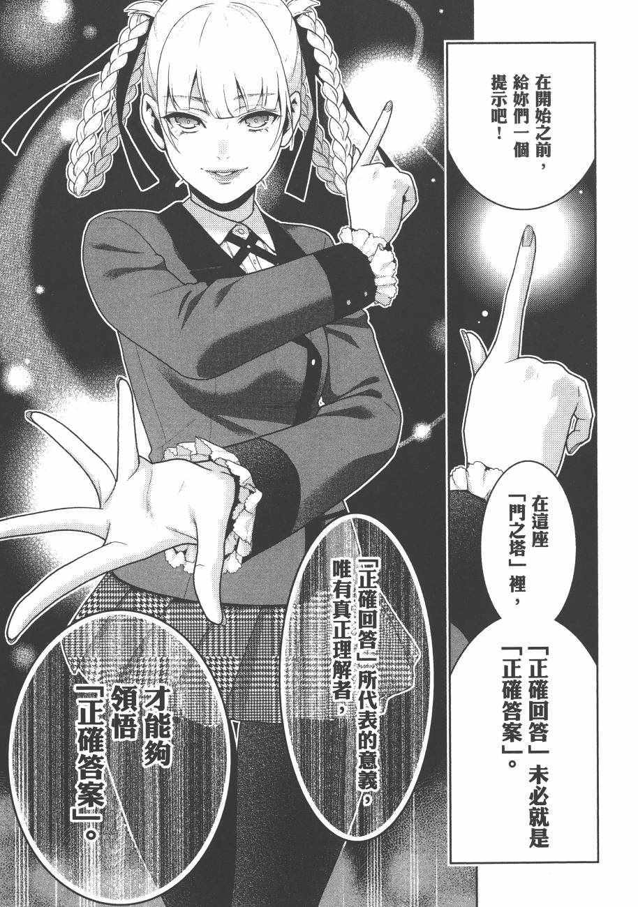 第 89 页