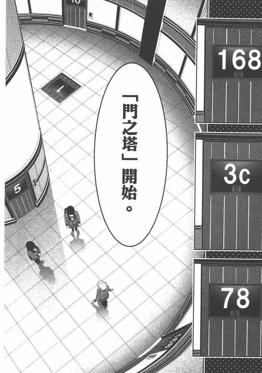 第 90 页