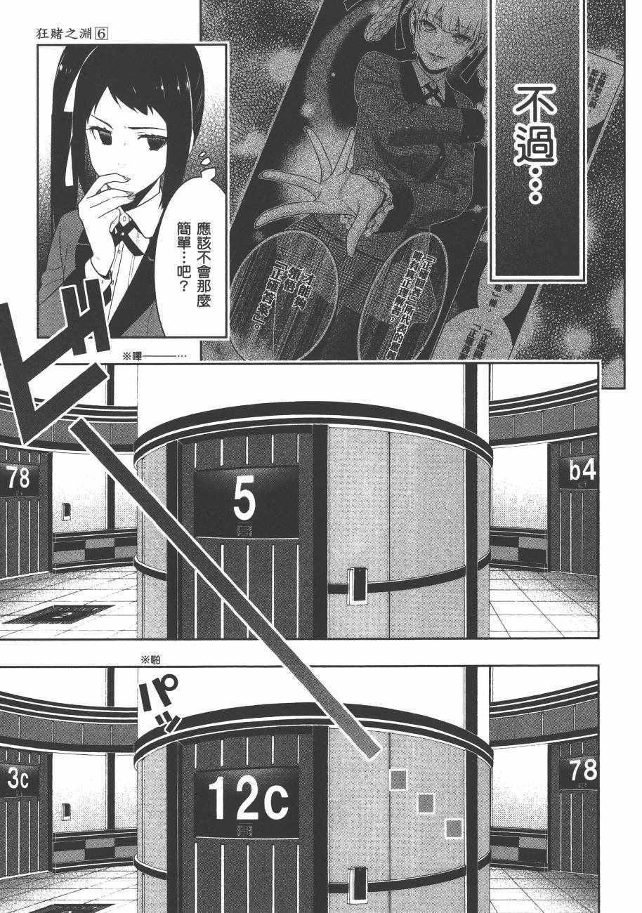 第 95 页
