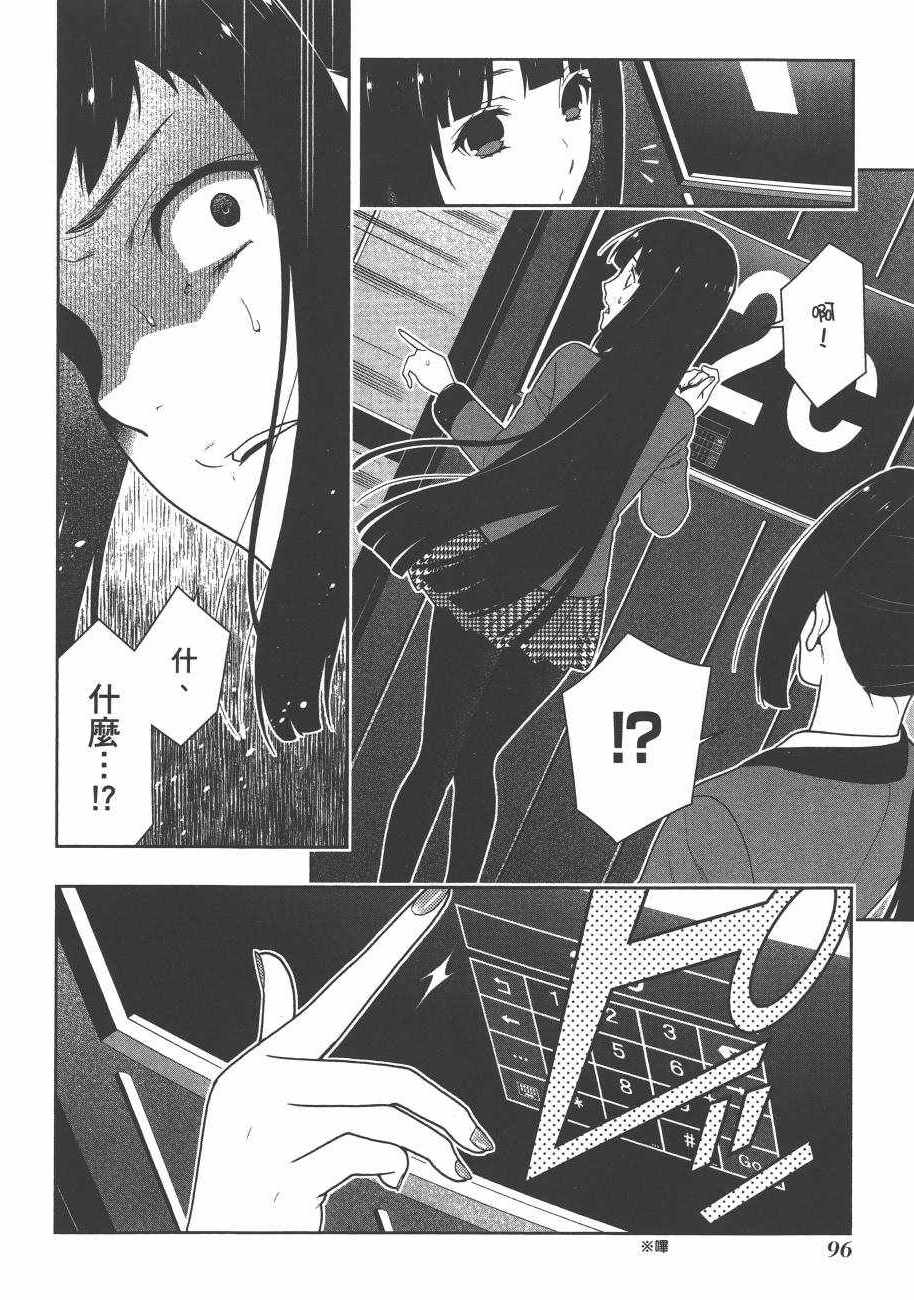 第 98 页