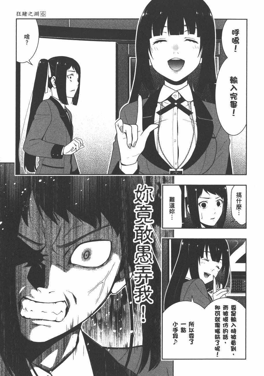 第 99 页