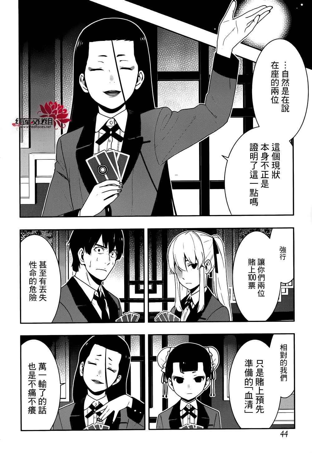 第 27 页