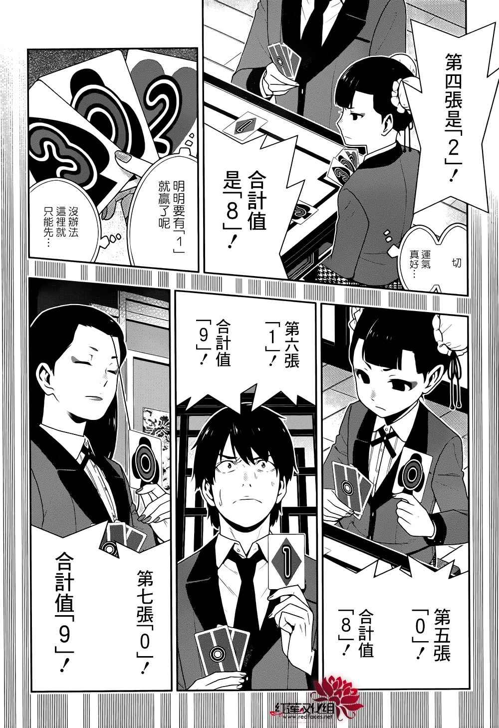 第 30 页