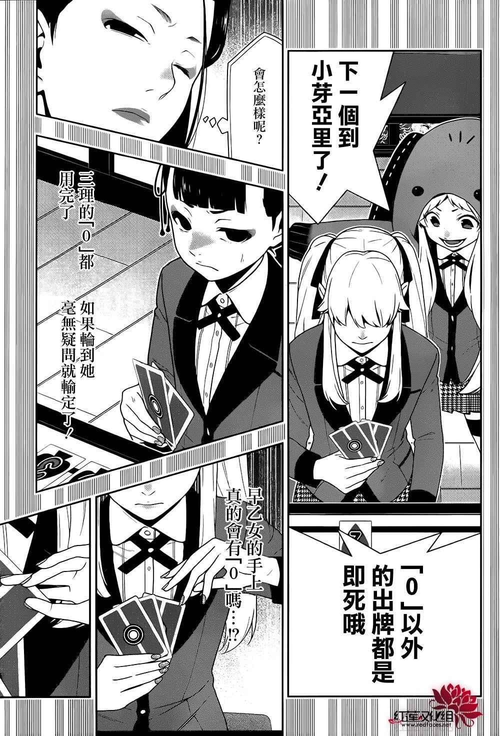 第 31 页