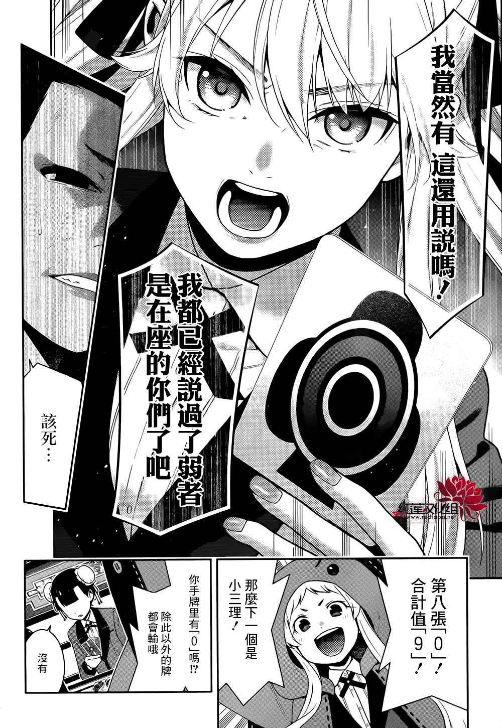 第 32 页