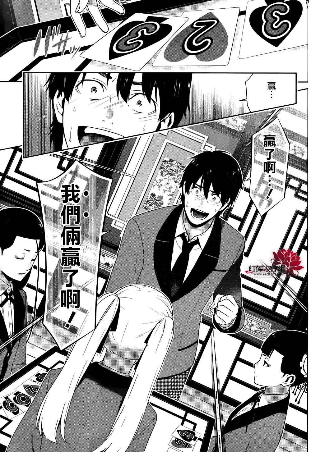 第 33 页