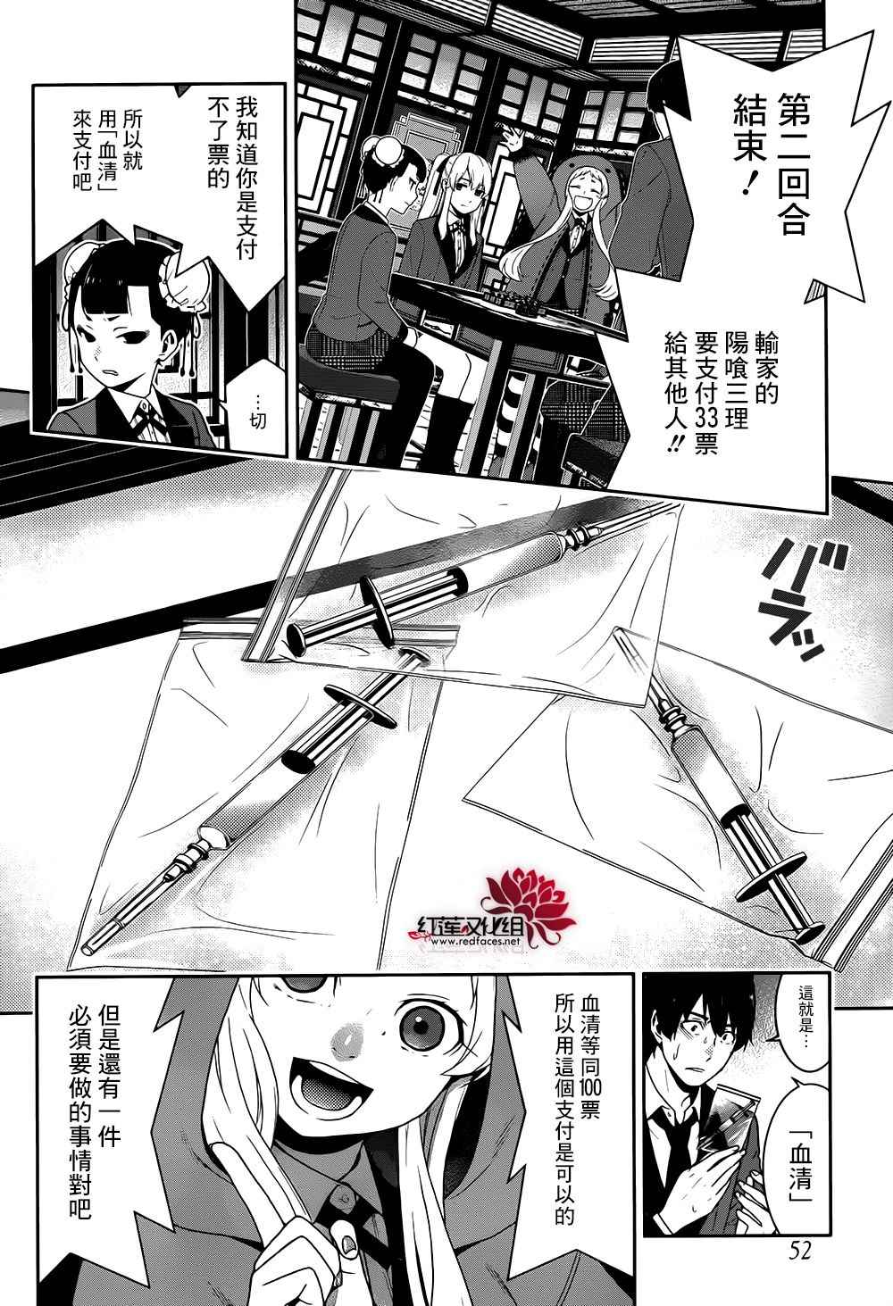 第 34 页