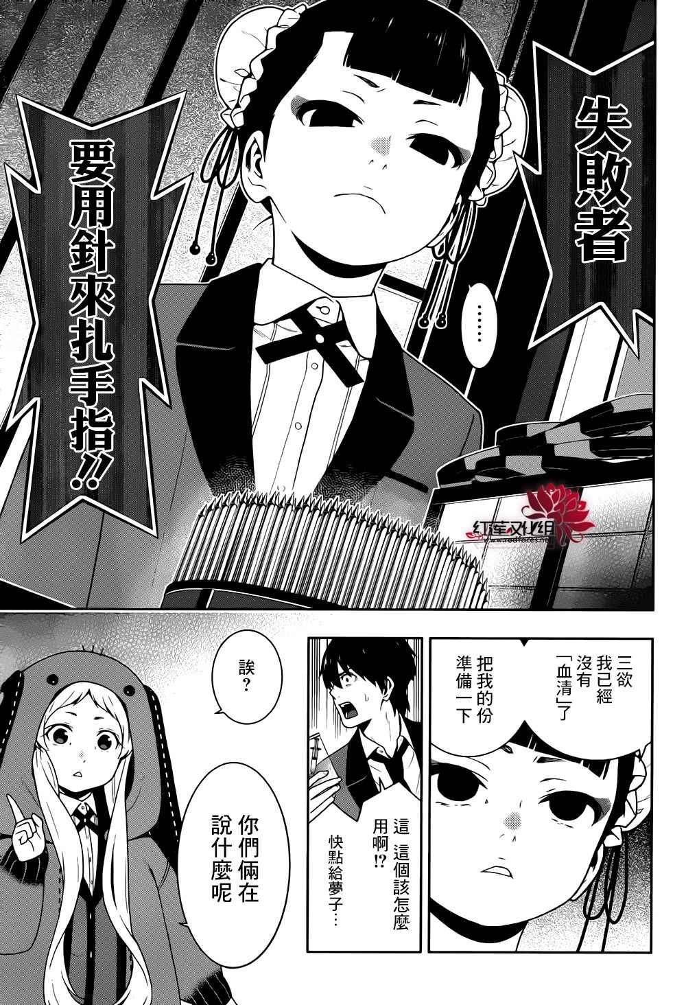 第 35 页