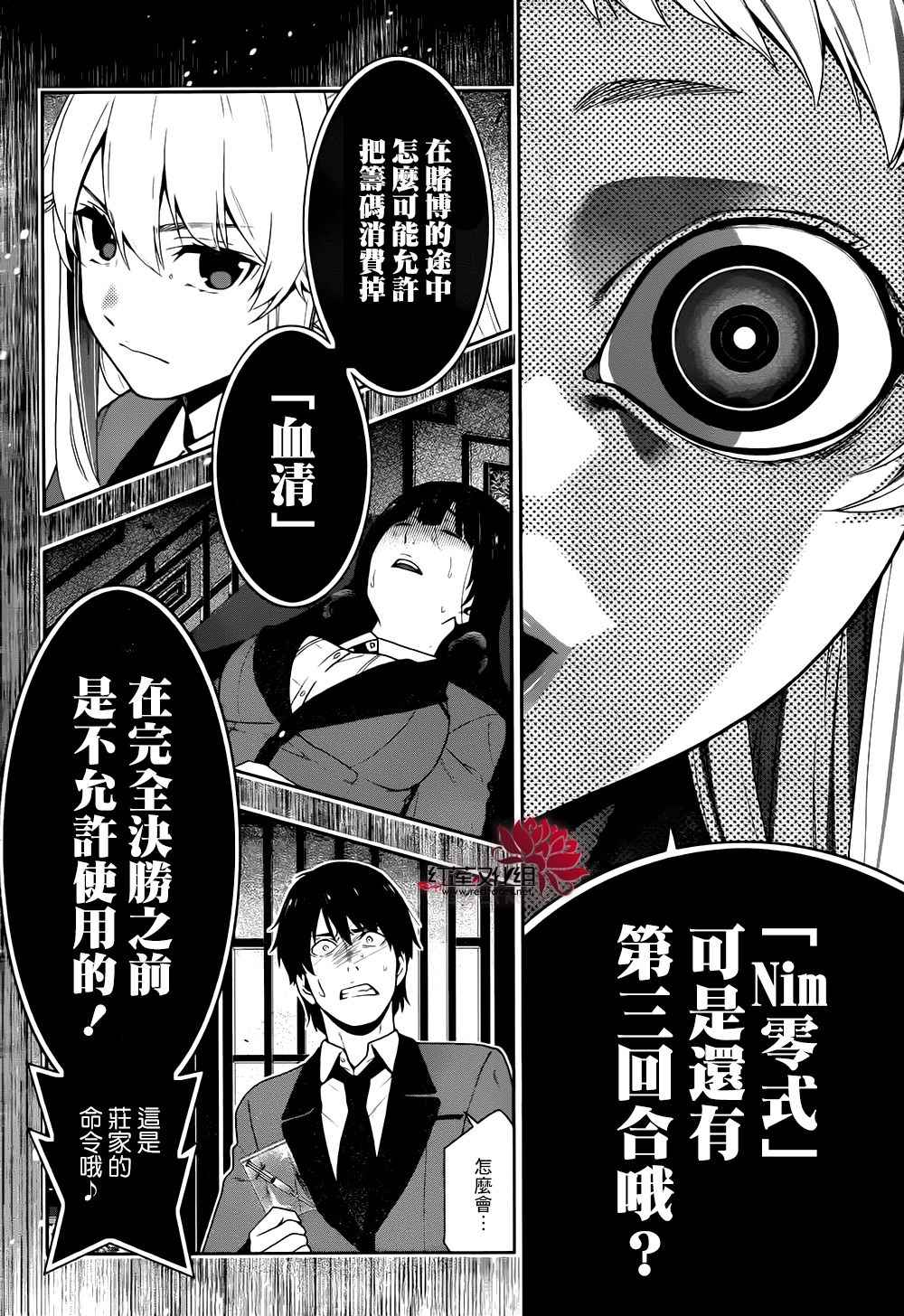第 36 页