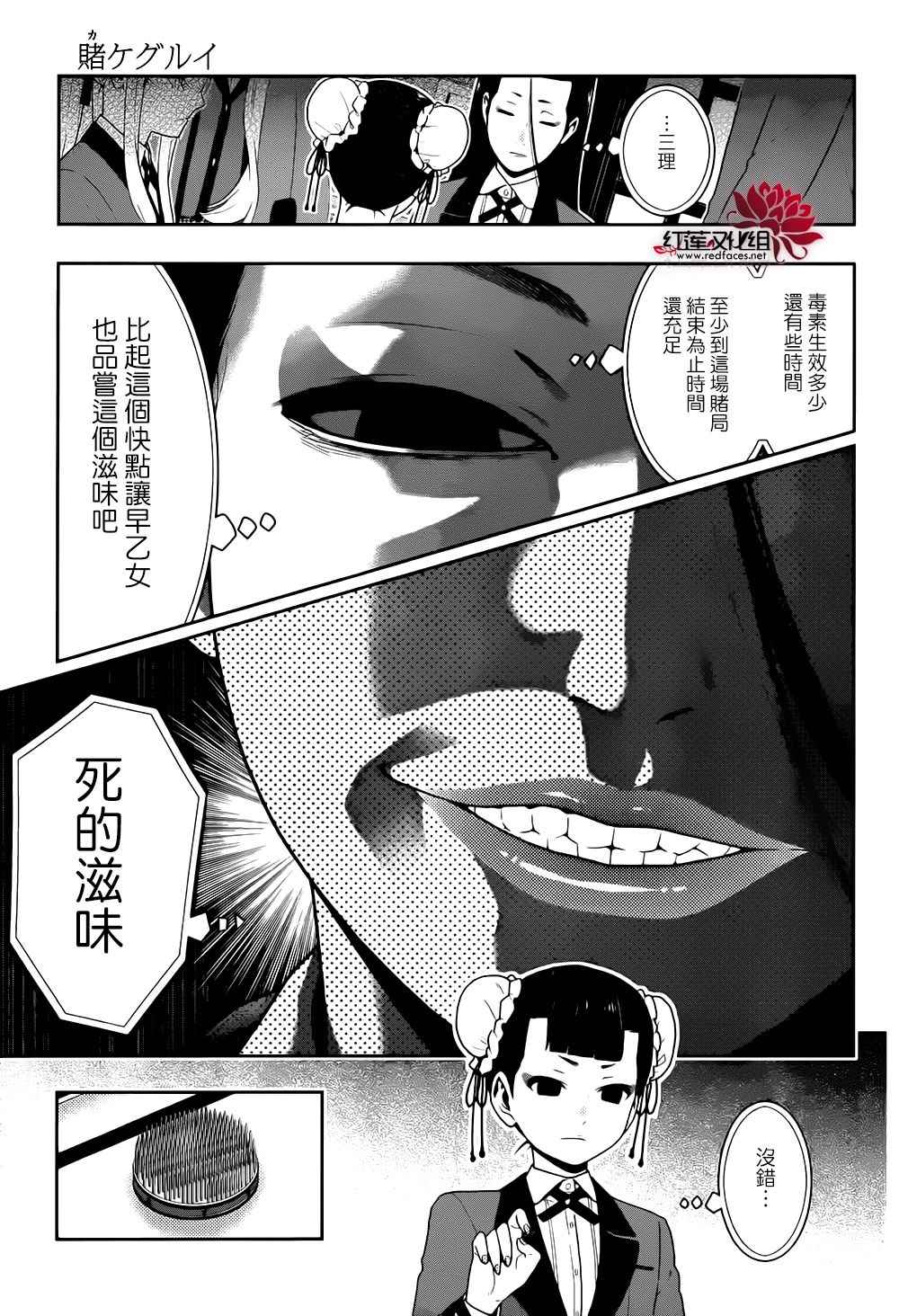 第 37 页