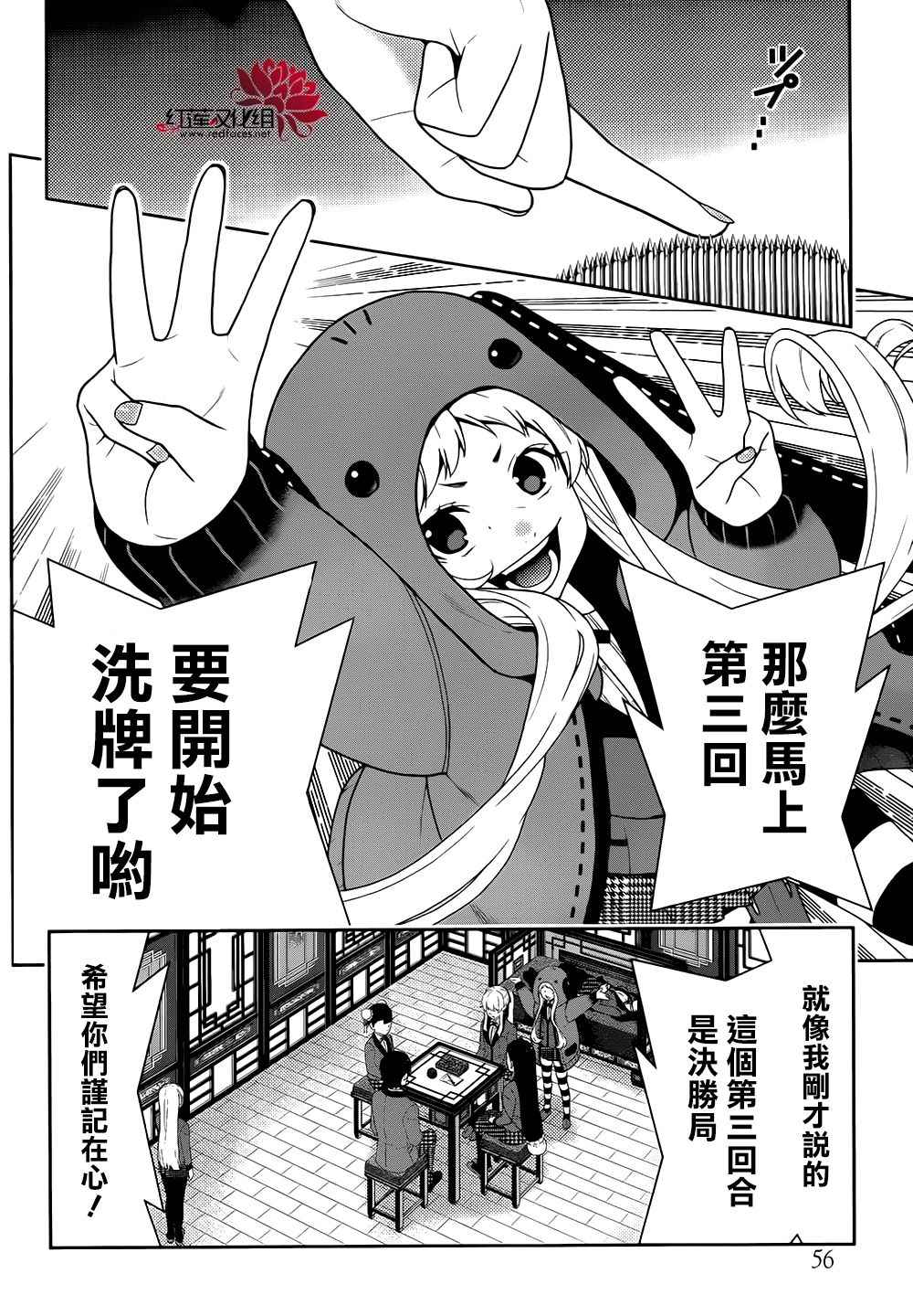 第 38 页