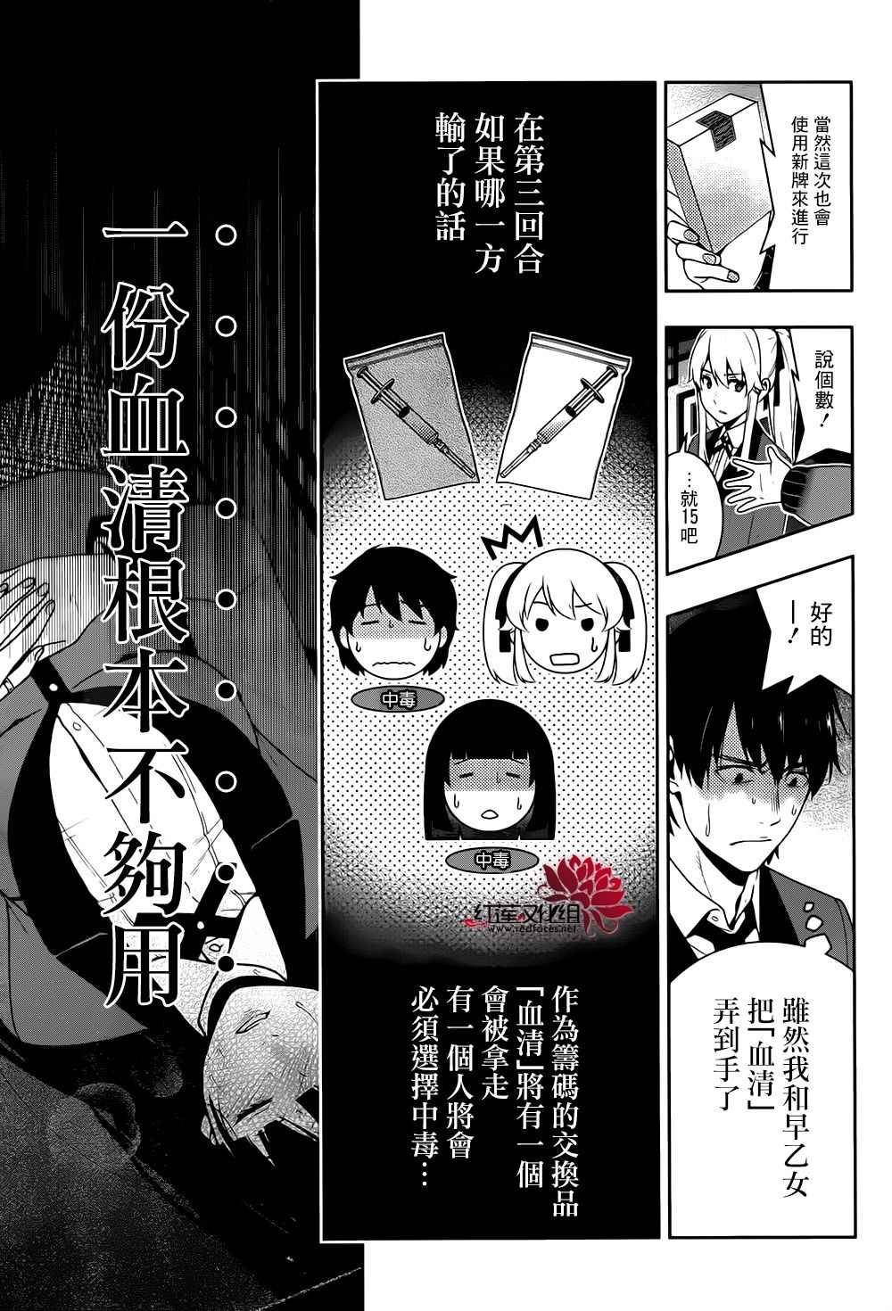 第 39 页