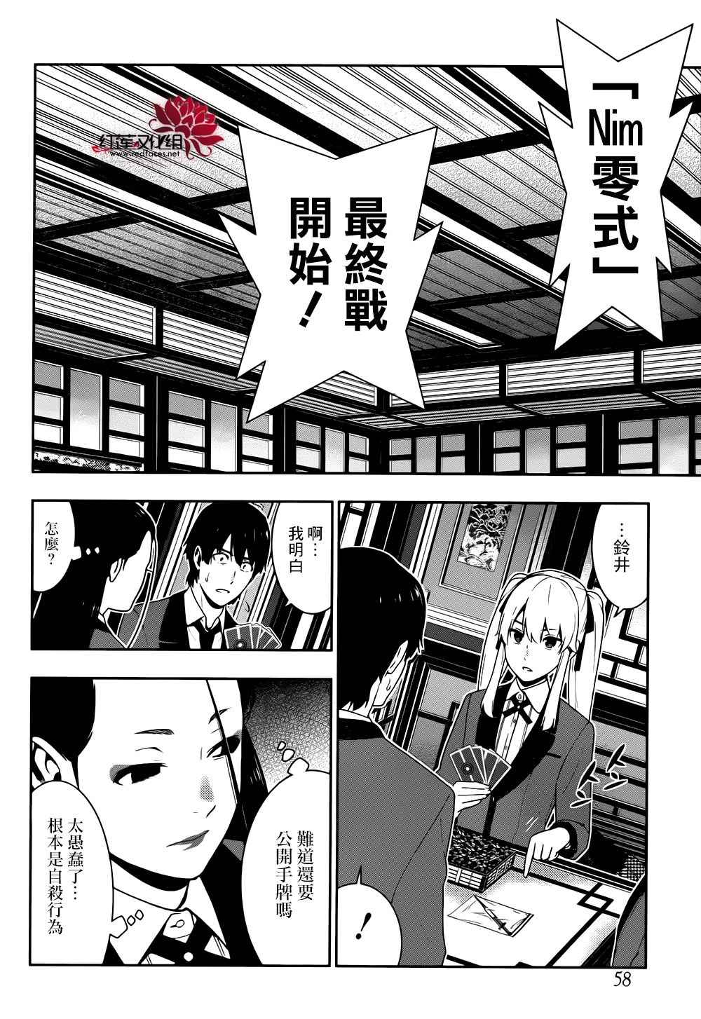 第 40 页