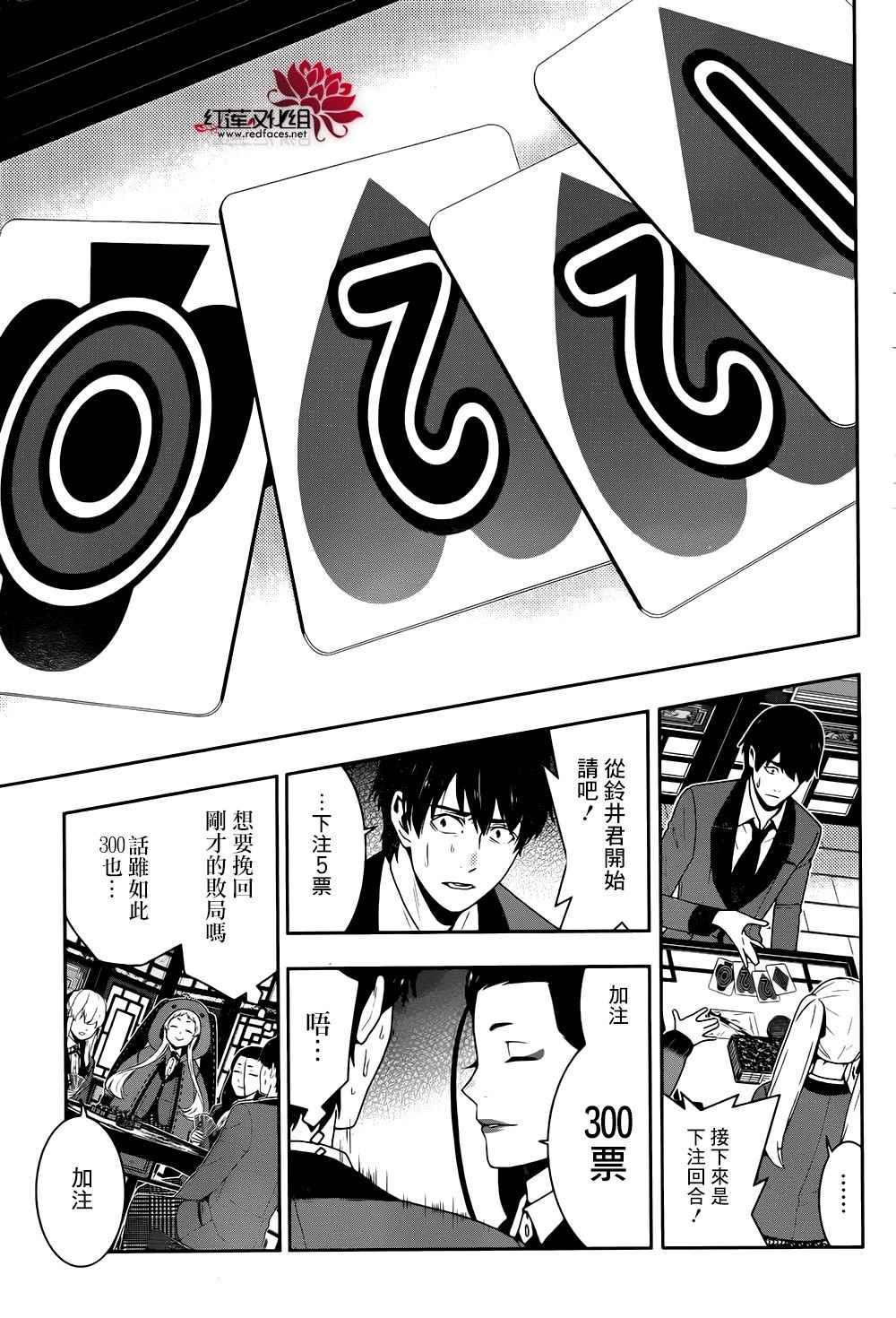 第 41 页