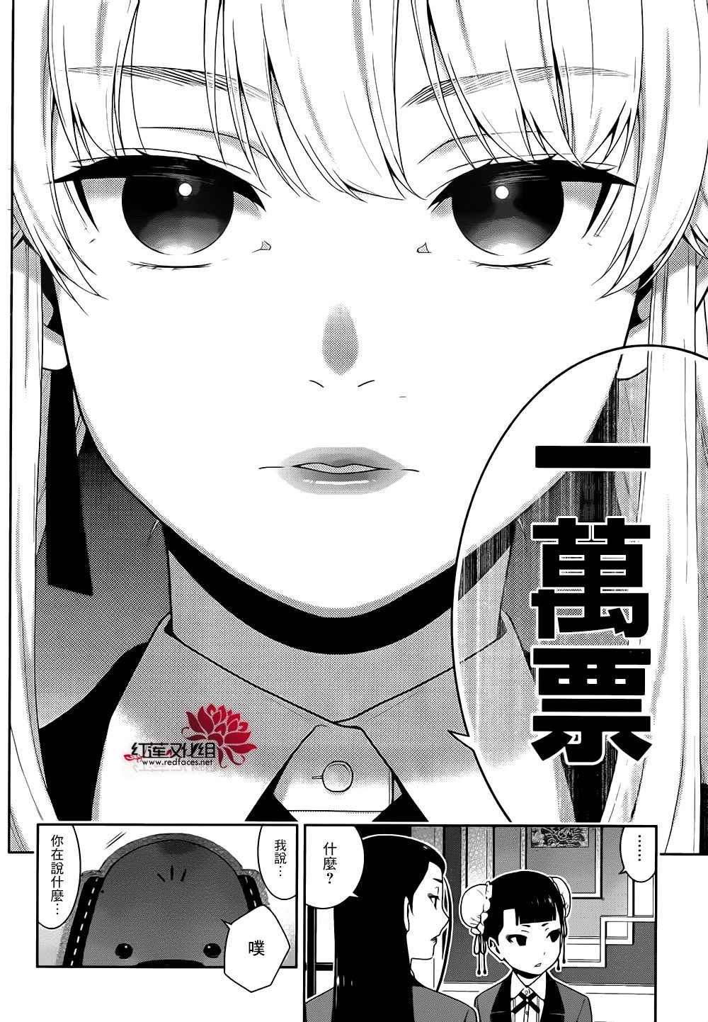 第 42 页