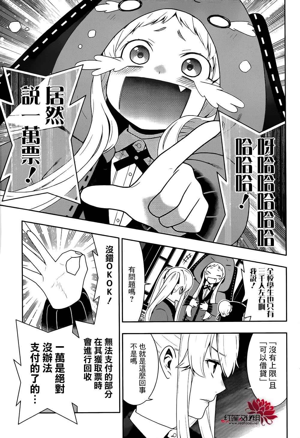 第 43 页