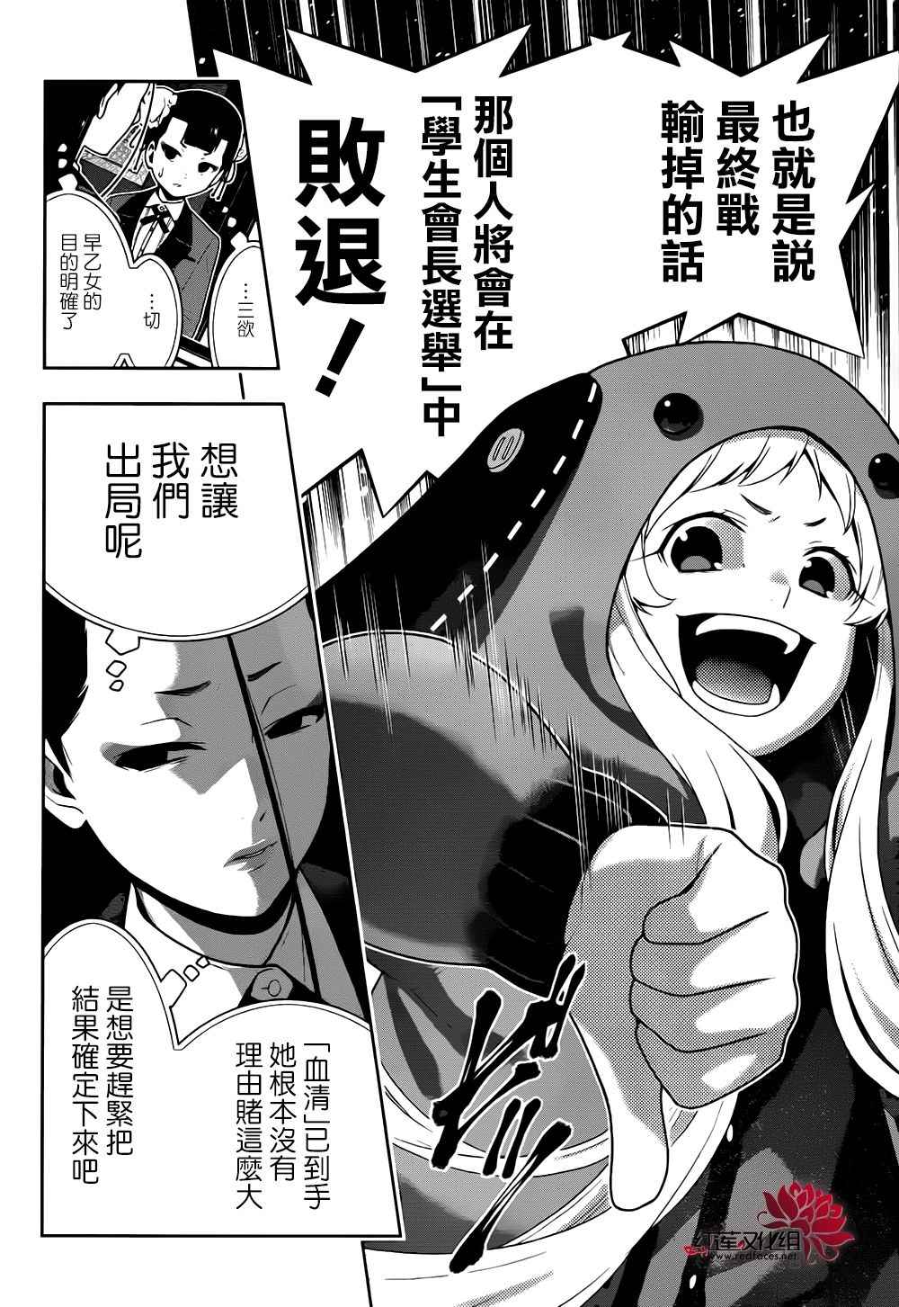 第 44 页