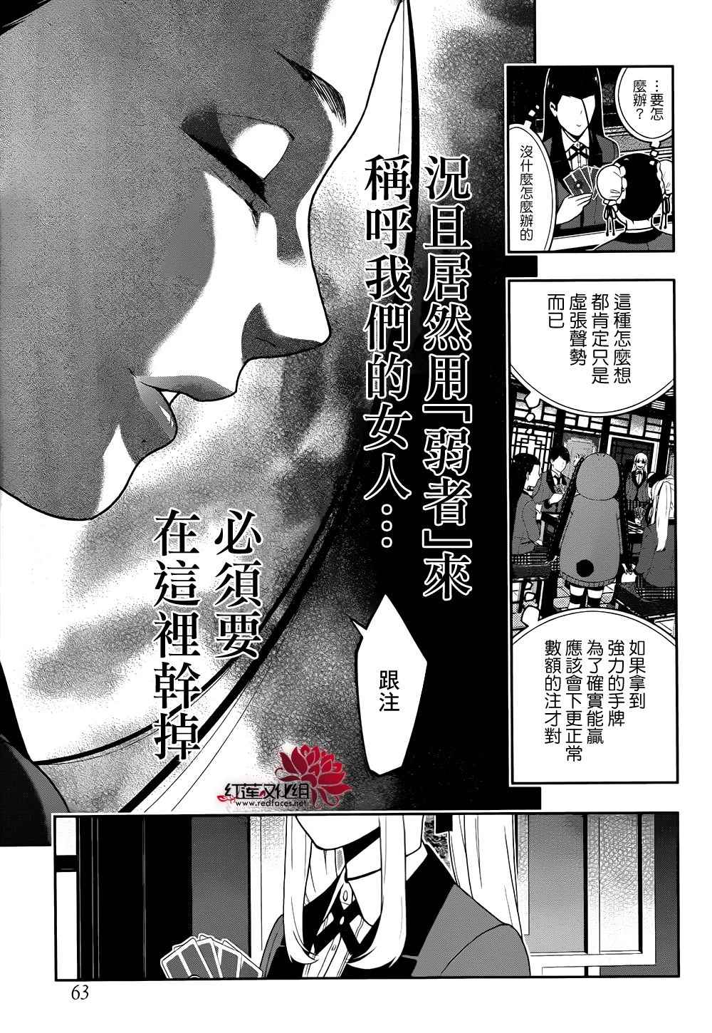 第 45 页