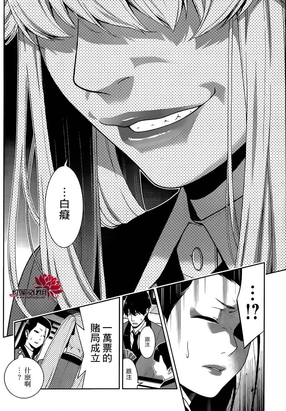 第 46 页