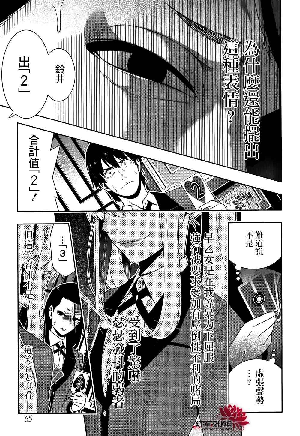 第 47 页