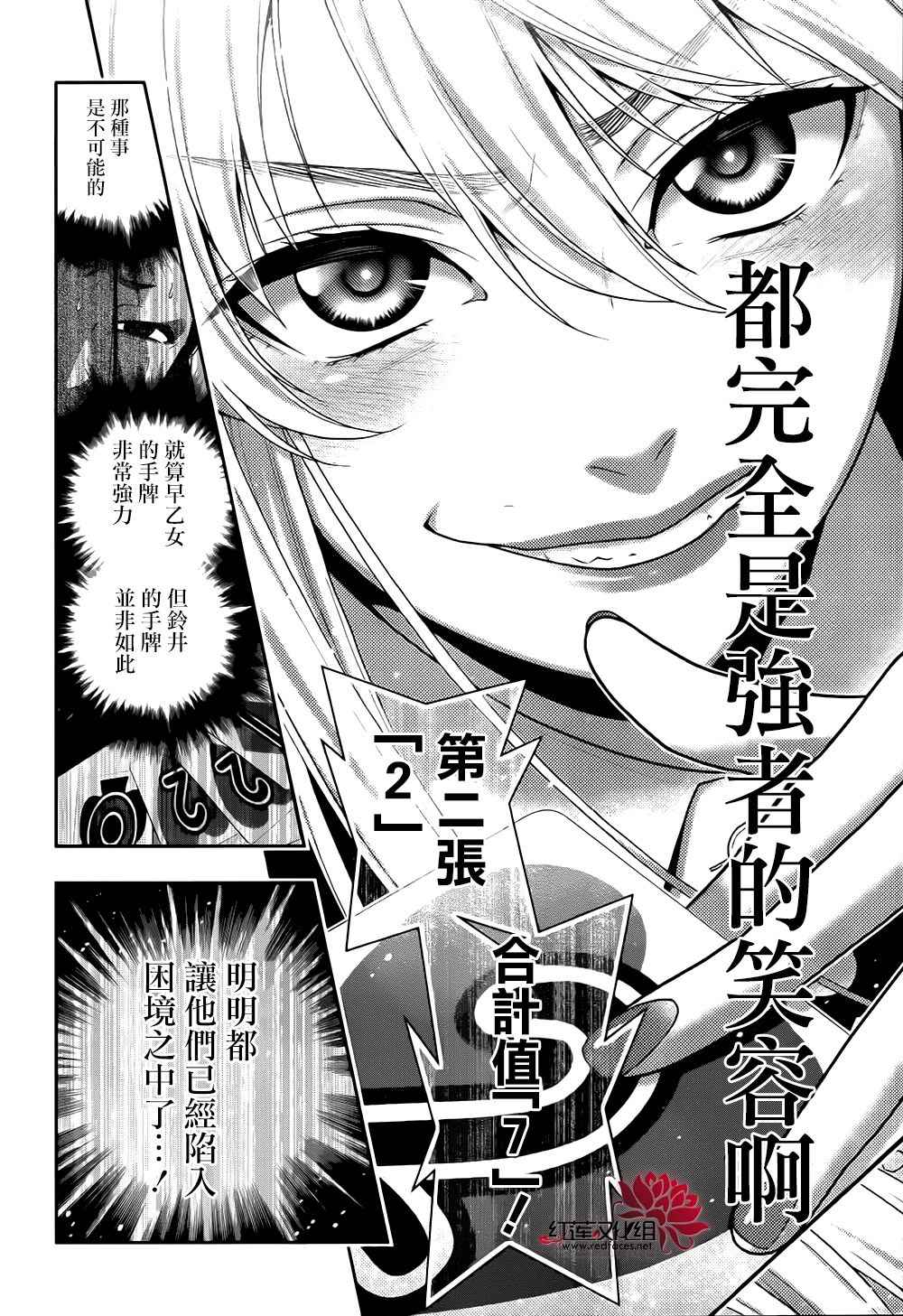 第 48 页