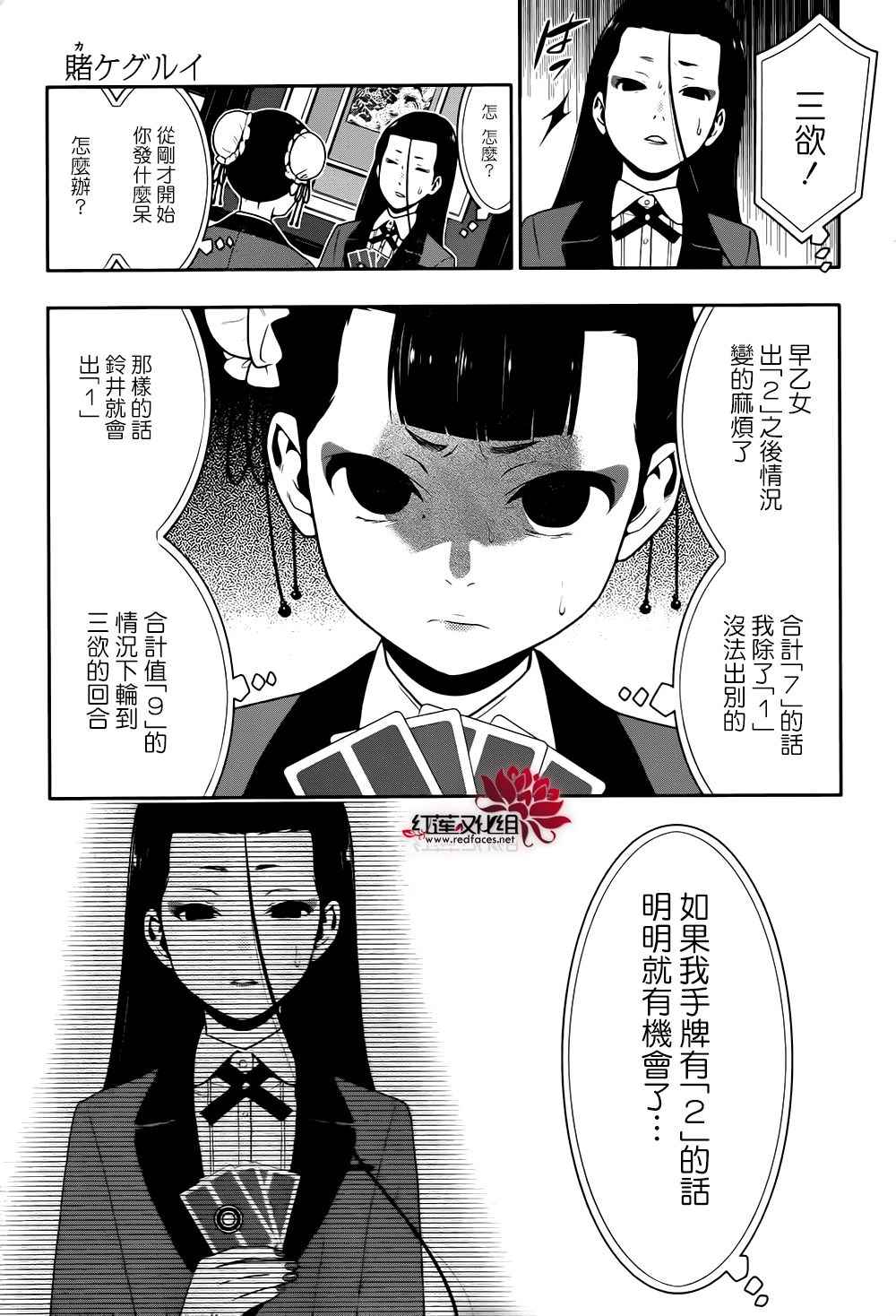 第 49 页