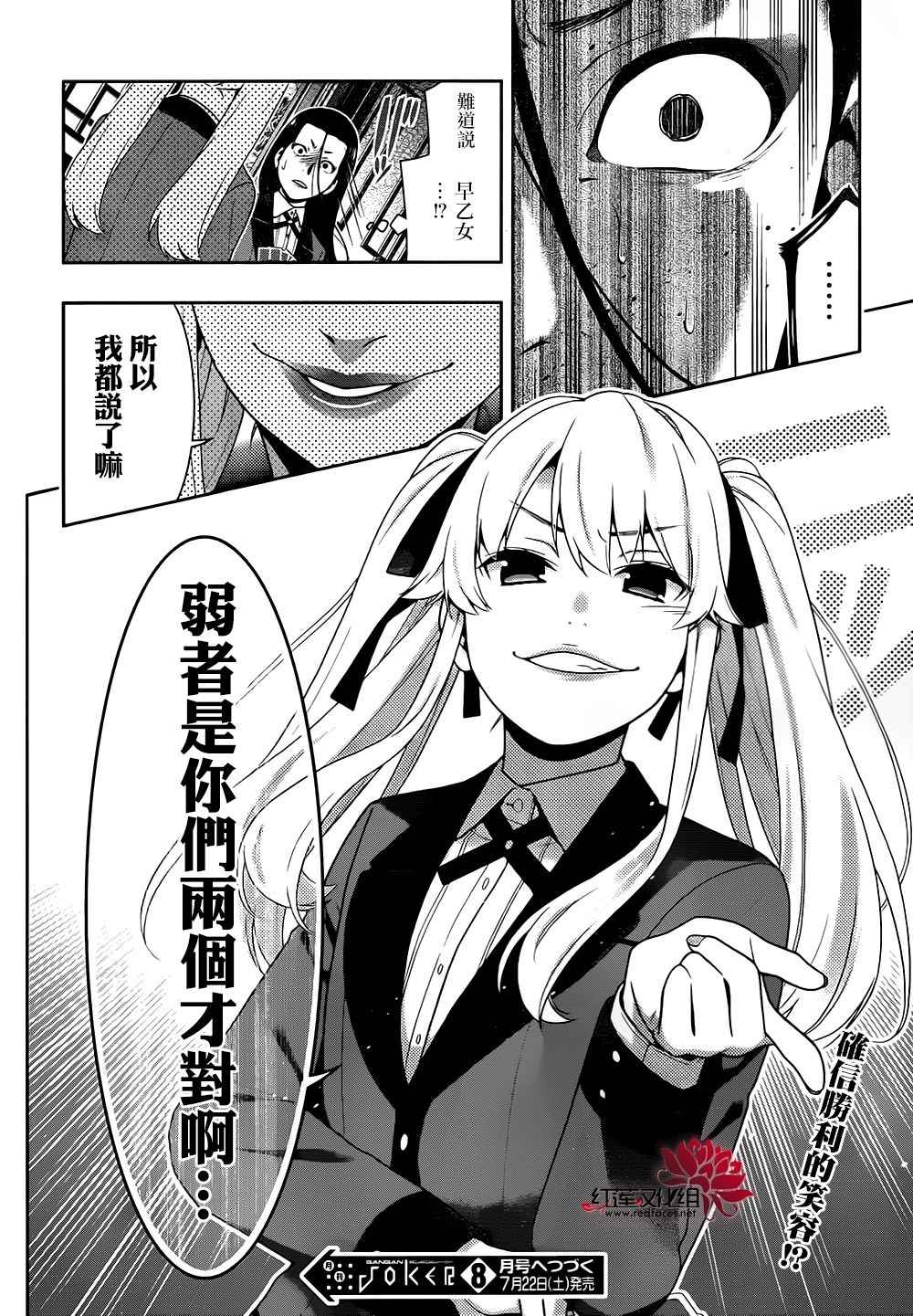 第 50 页