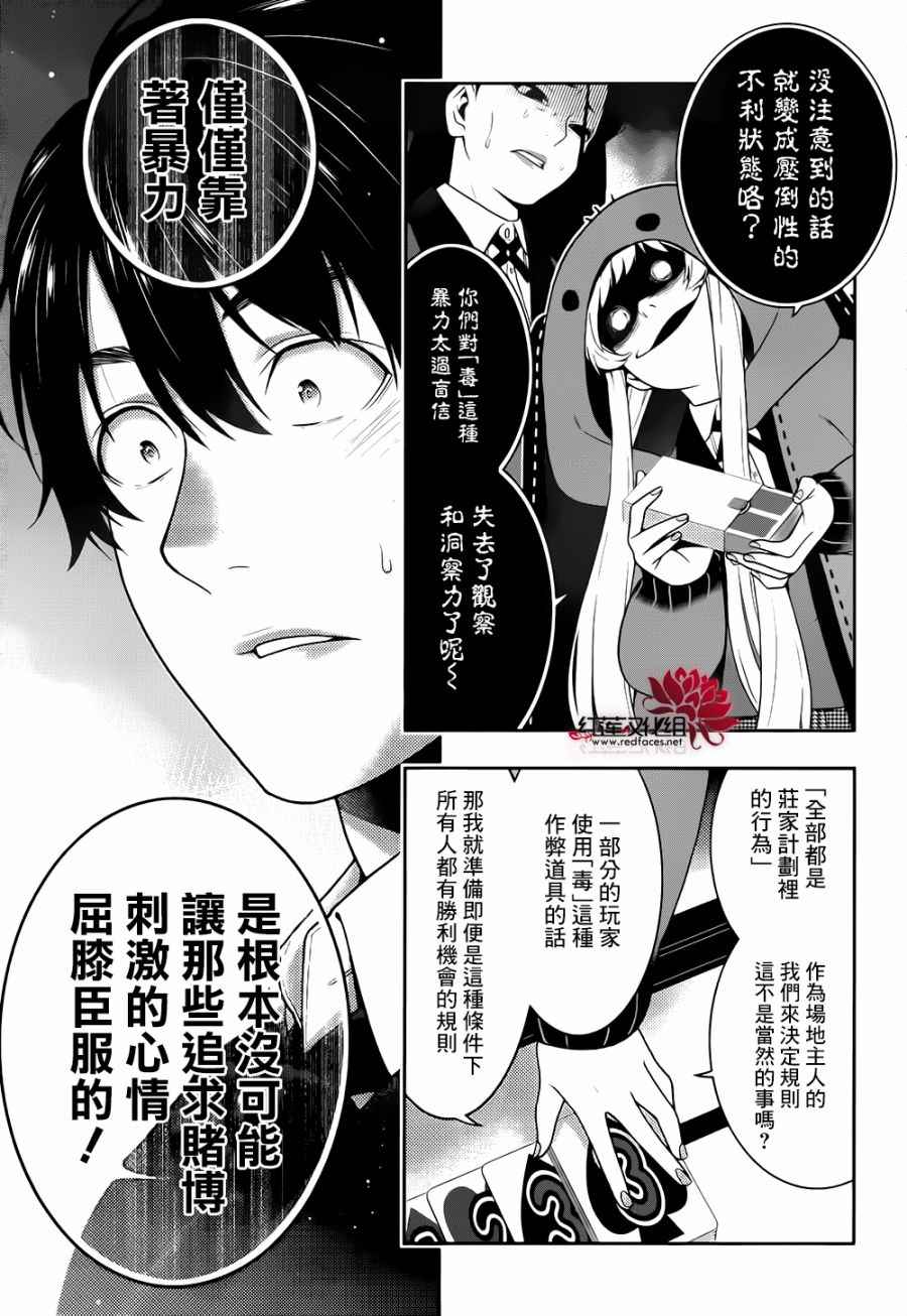 第 22 页