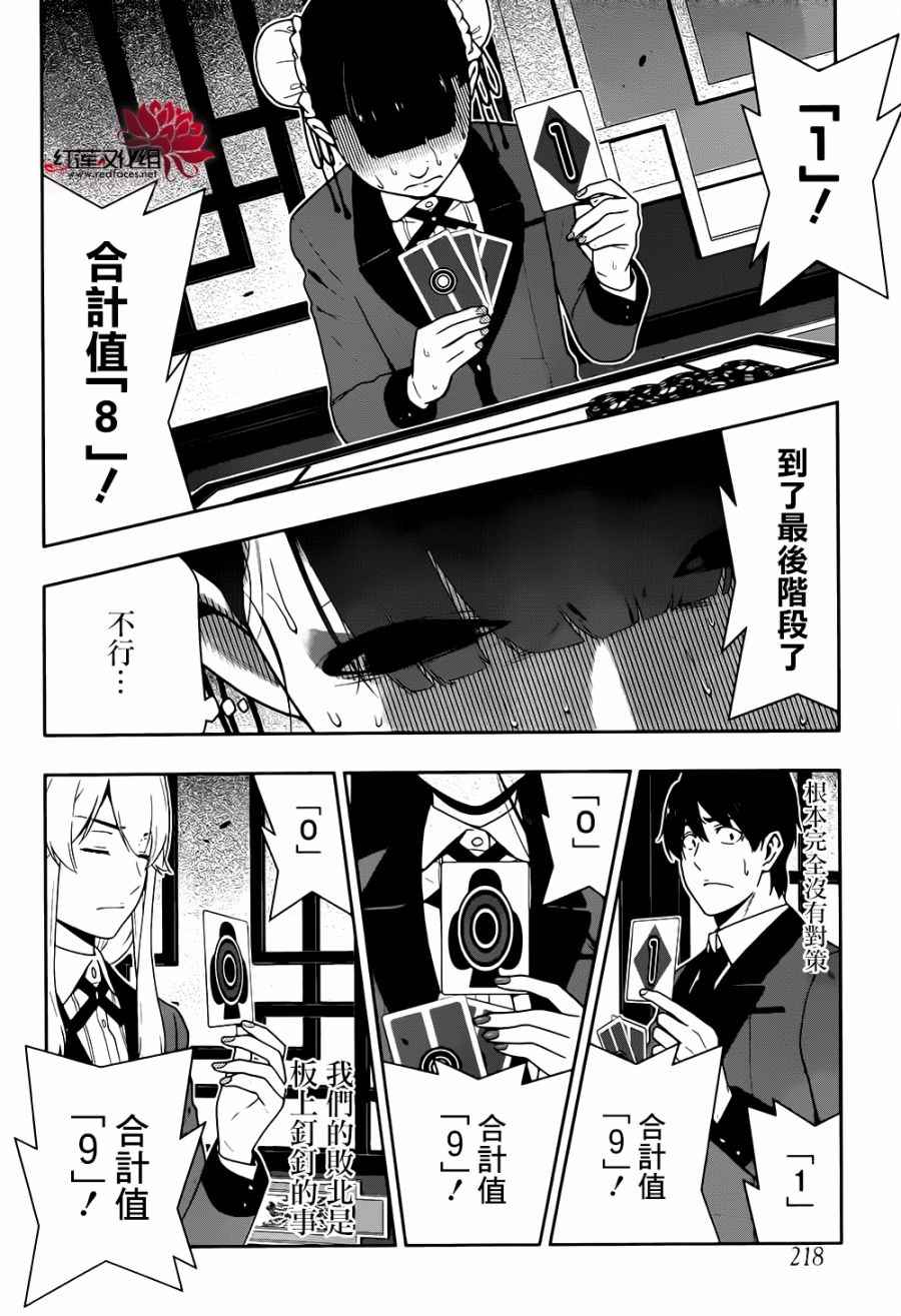 第 26 页