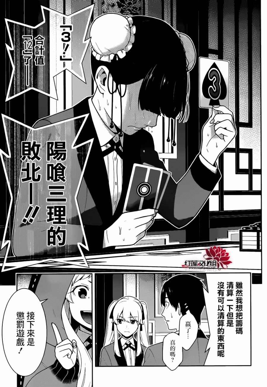 第 31 页