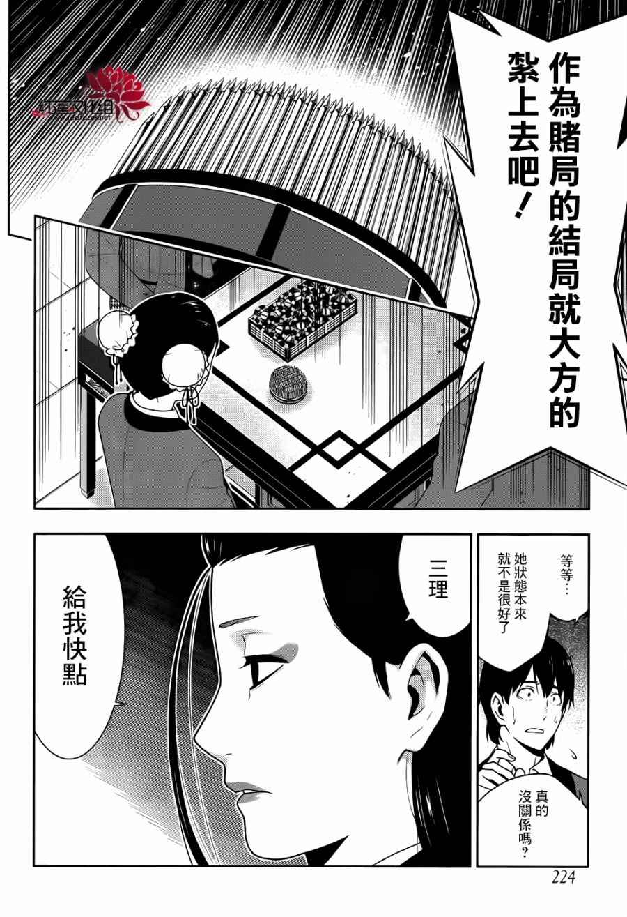 第 32 页