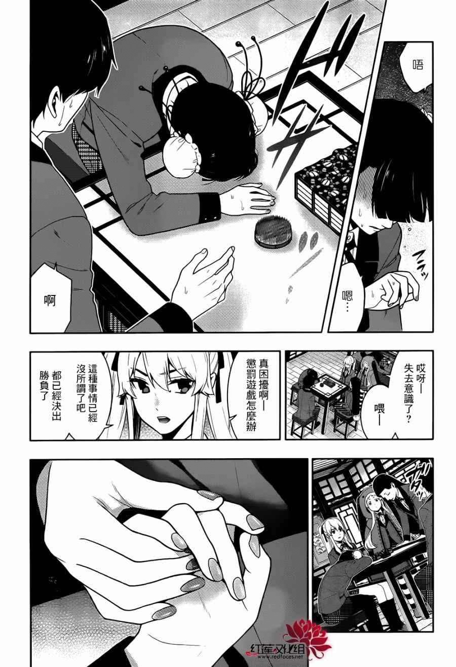 第 33 页