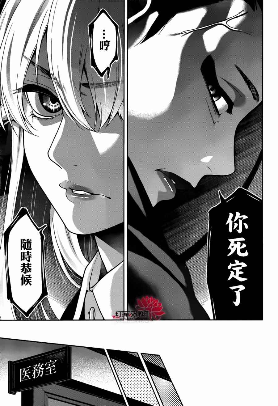 第 35 页