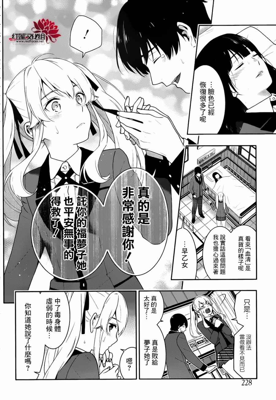 第 36 页