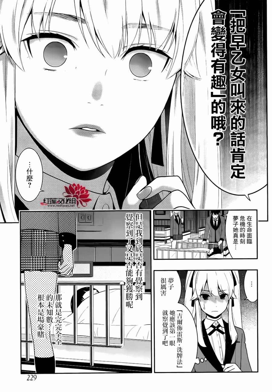 第 37 页