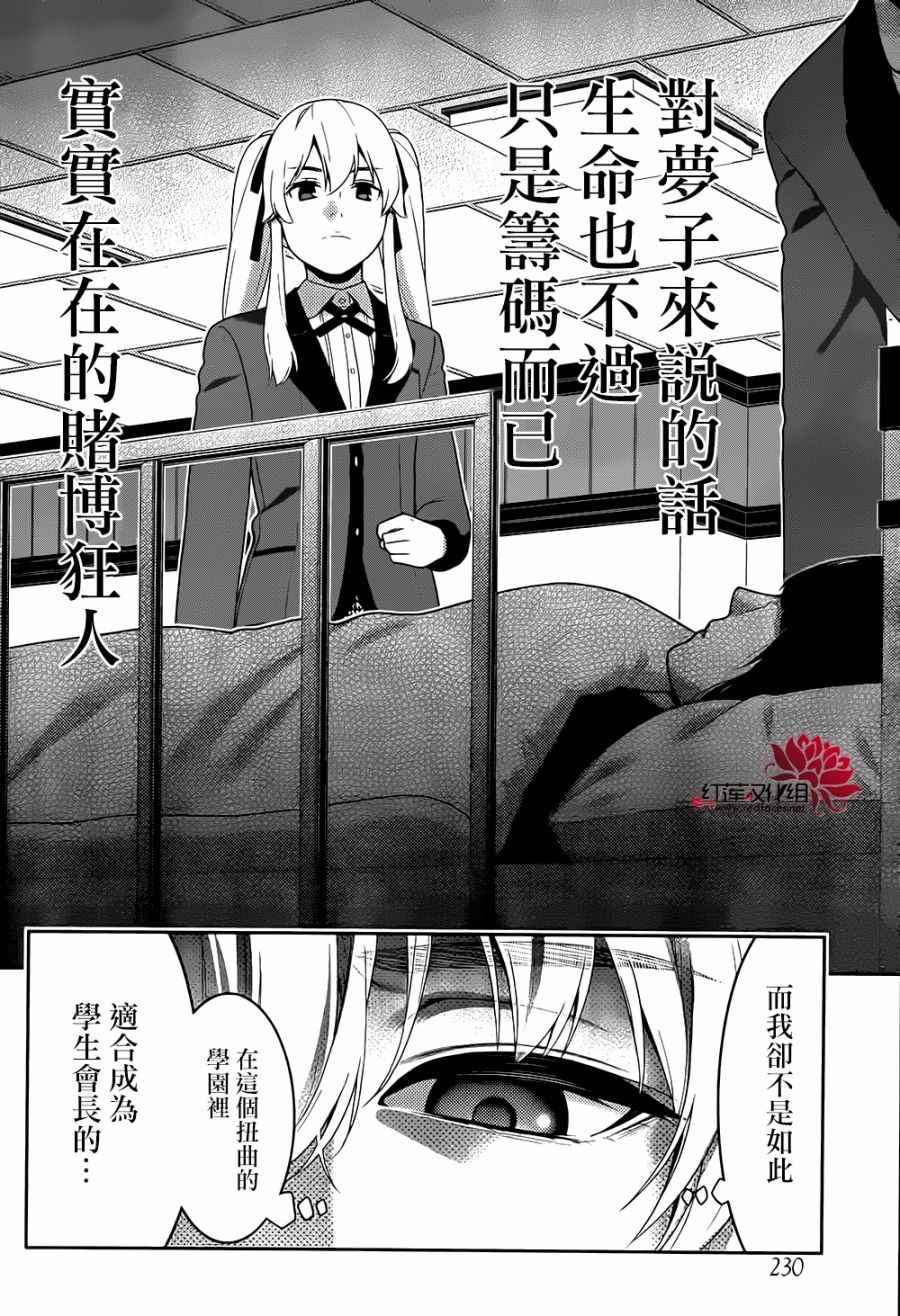 第 38 页